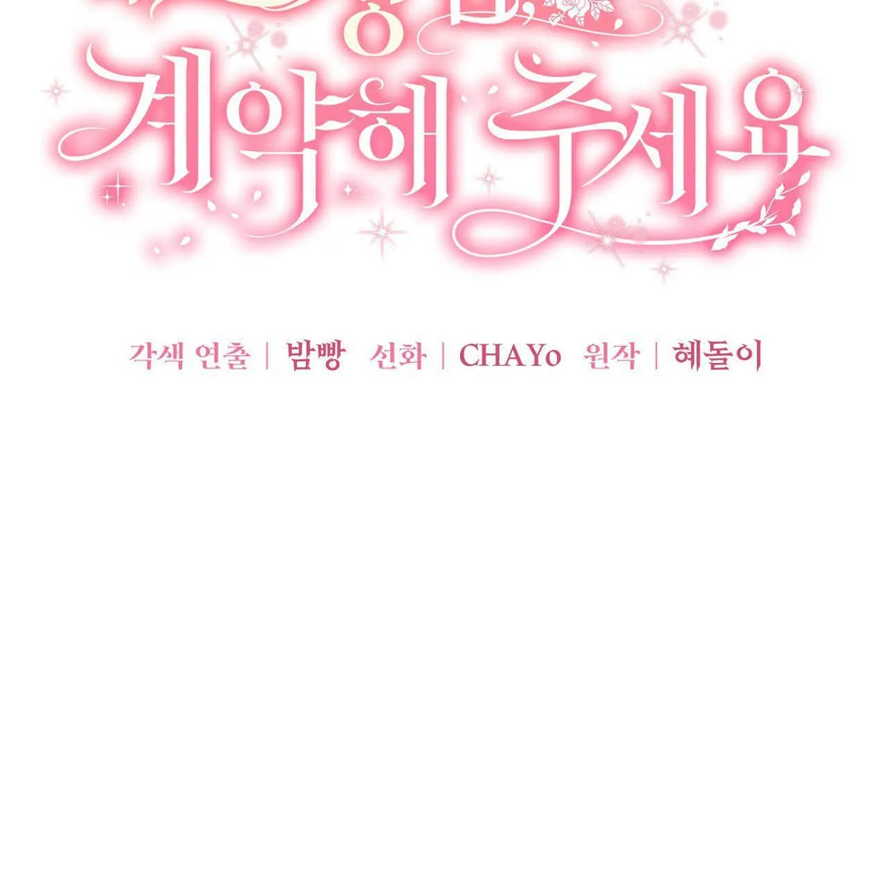 第36话37