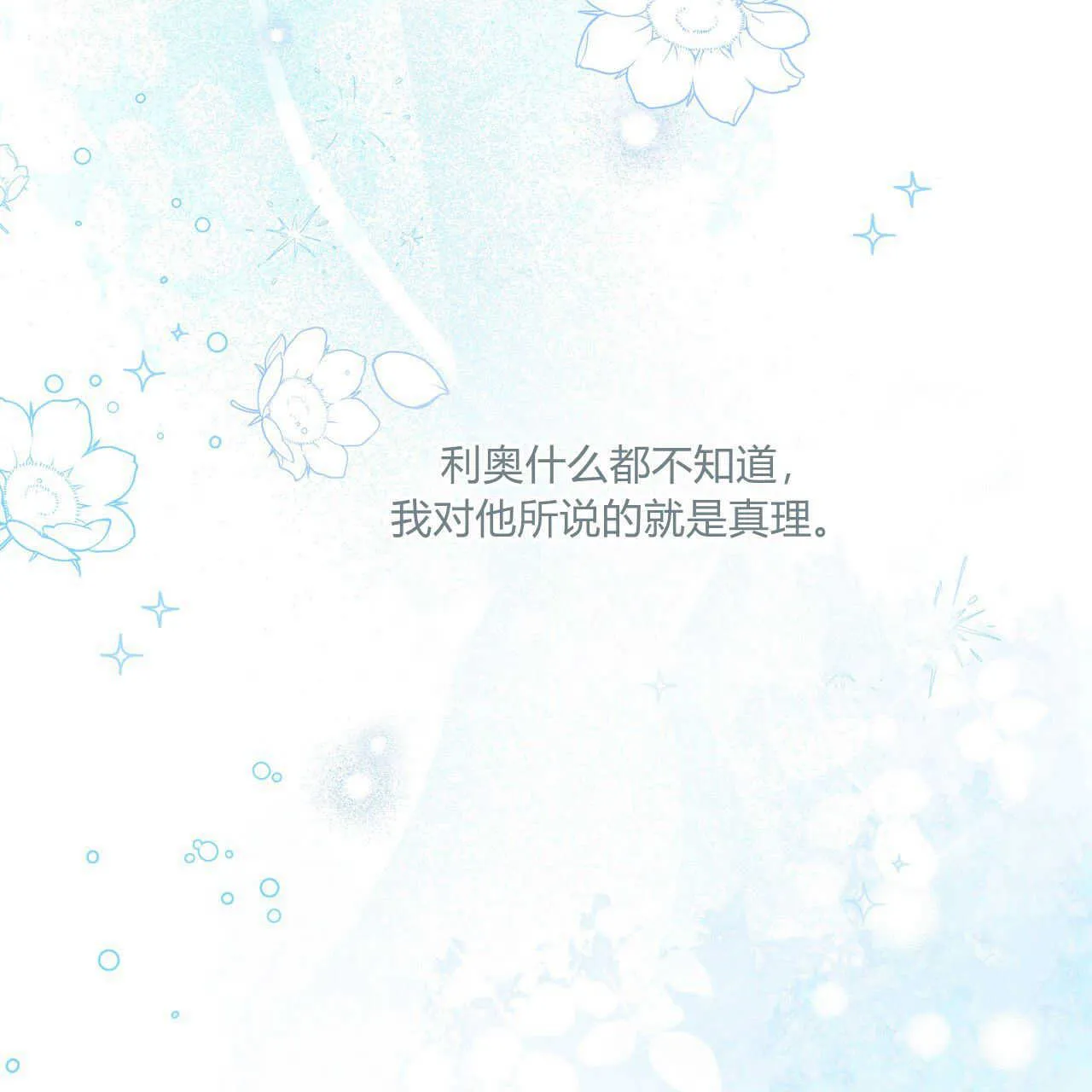 第38话171
