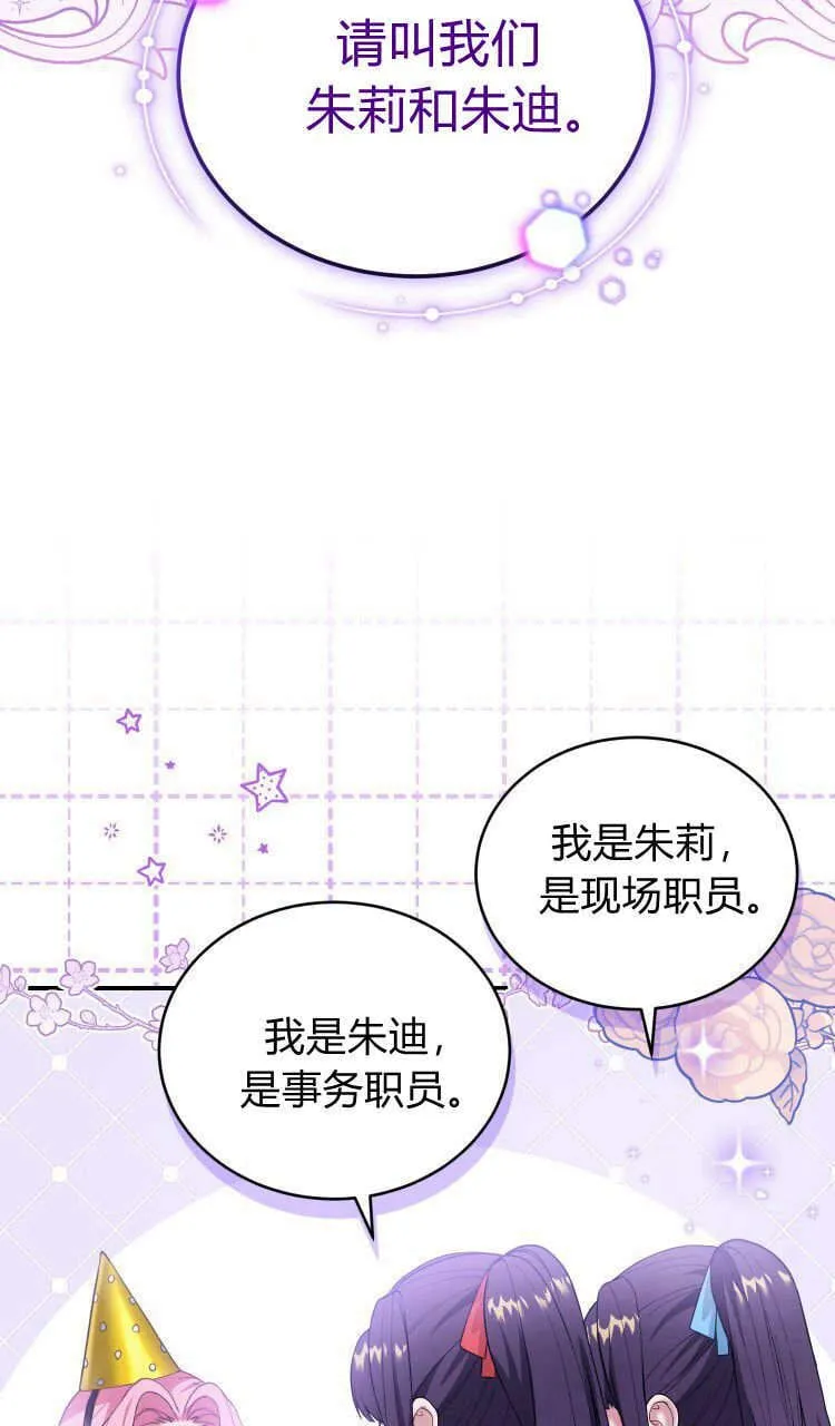第37话5