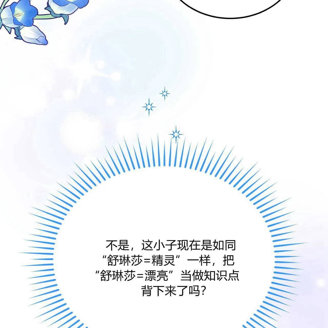 第39话11
