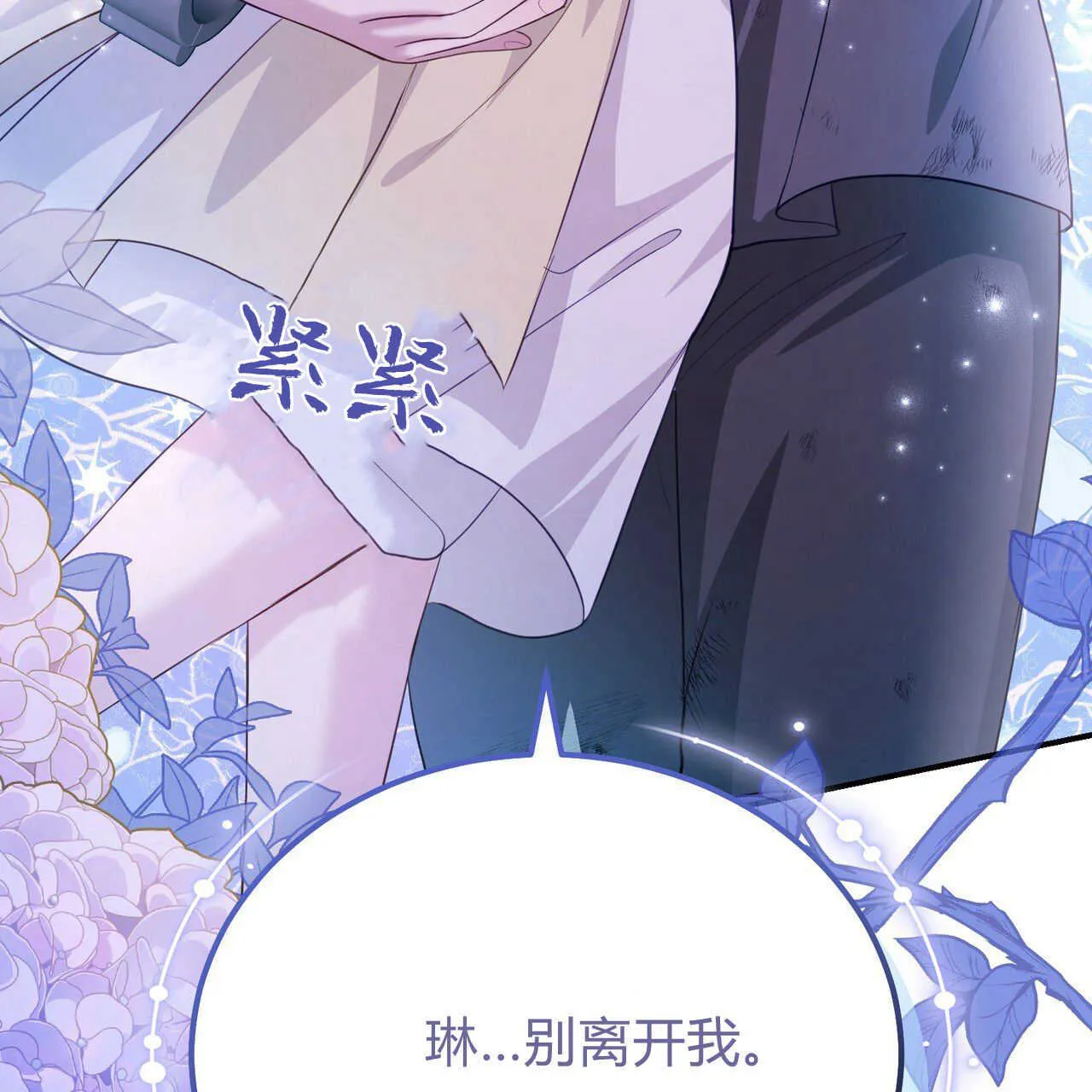 第39话227