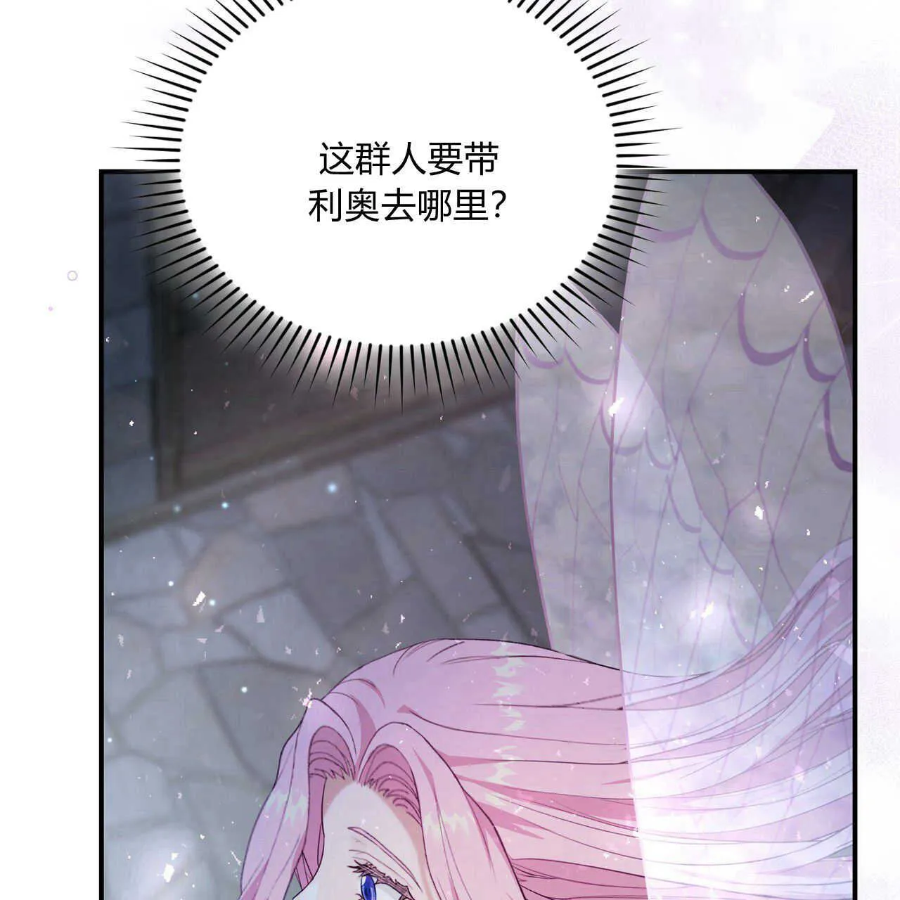第39话77