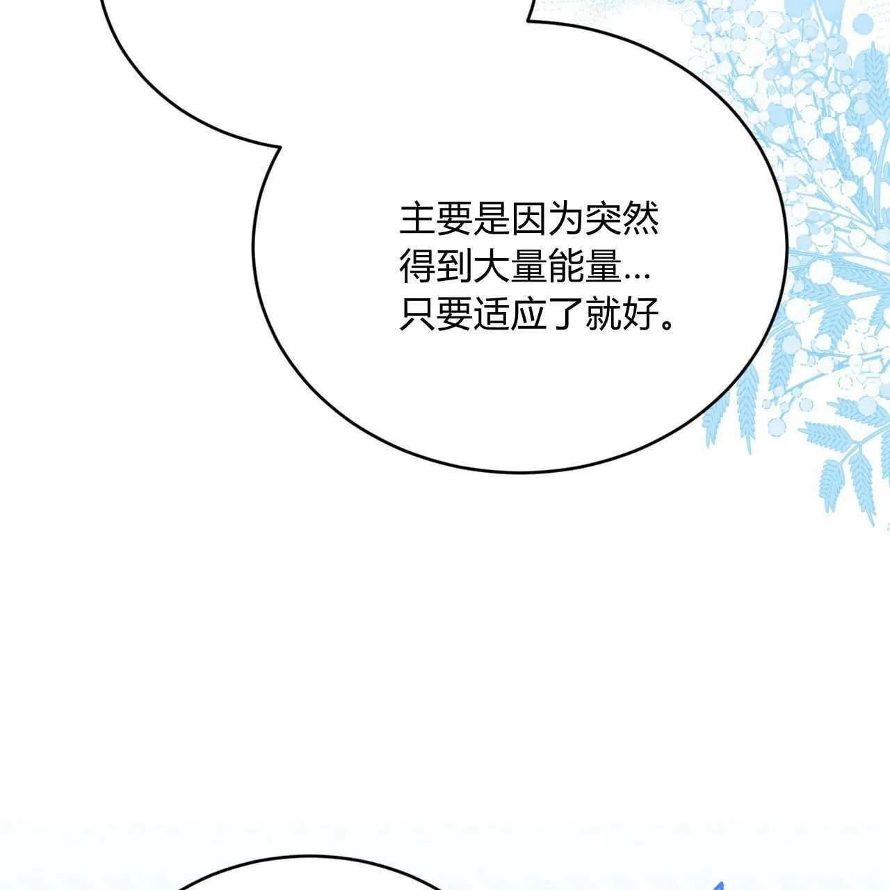 第35话145
