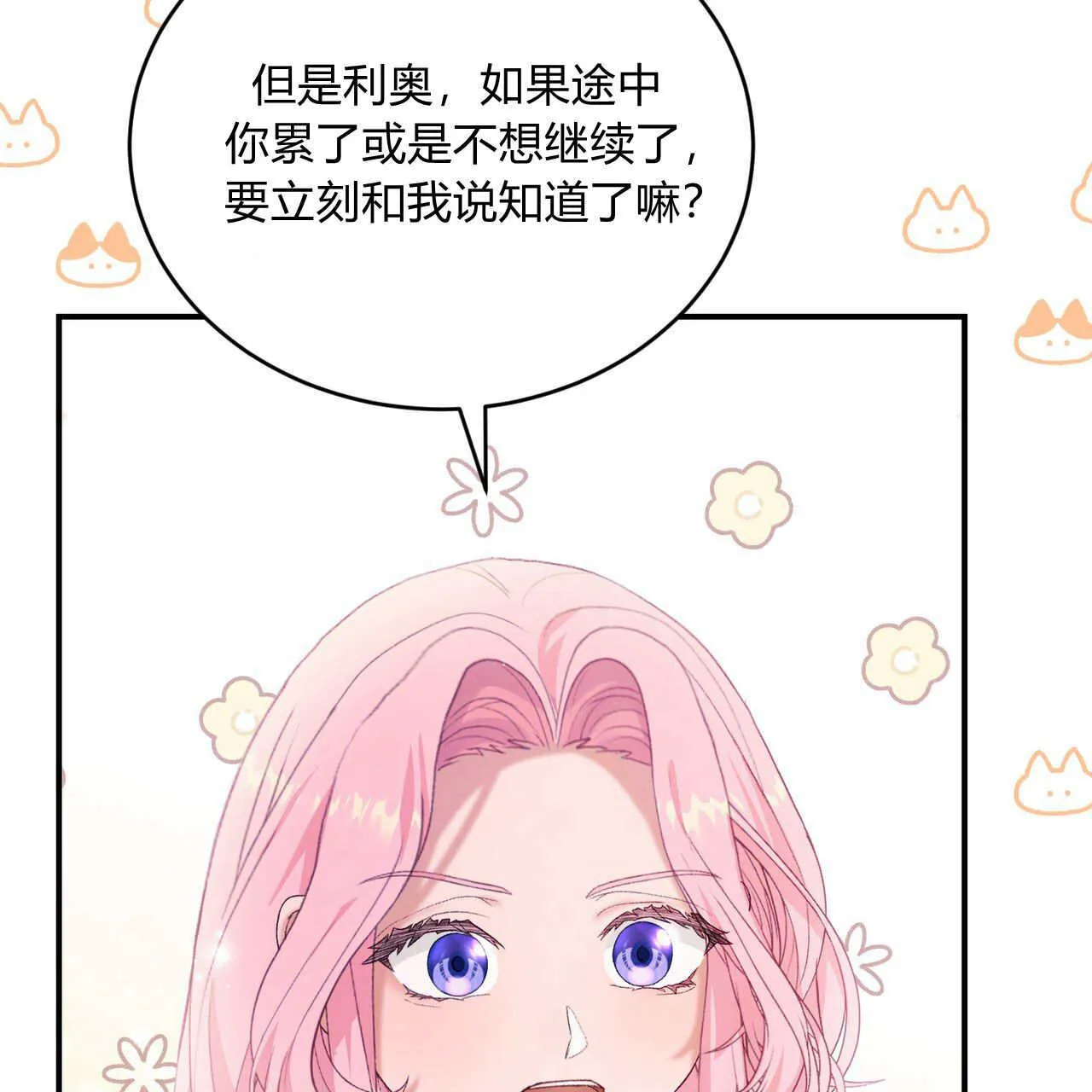 第35话89
