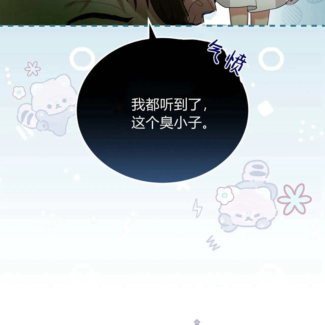 第35话44
