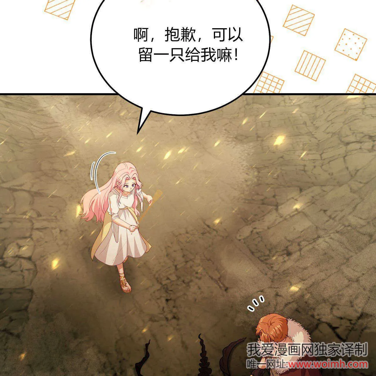 第38话142