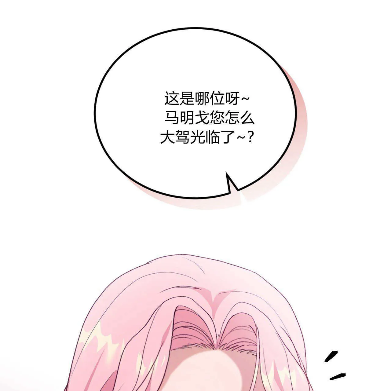 第34话122