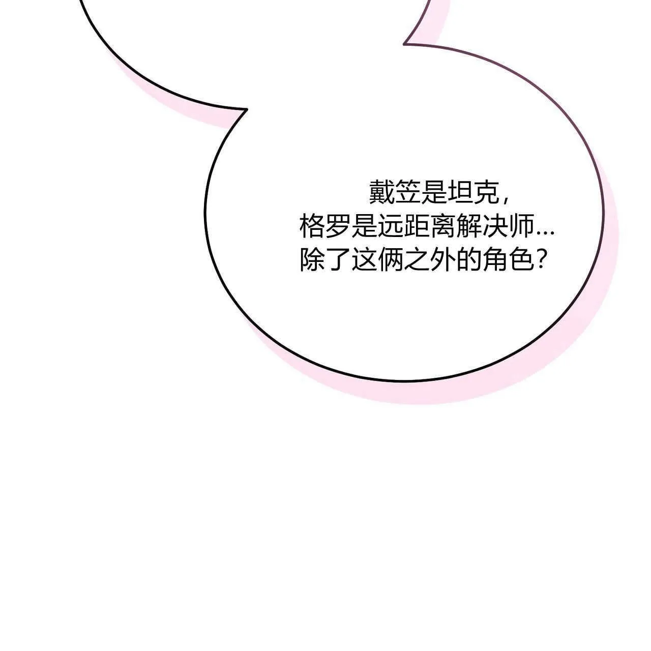 第38话65