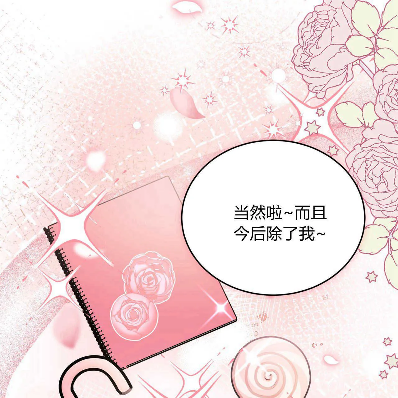 第36话182