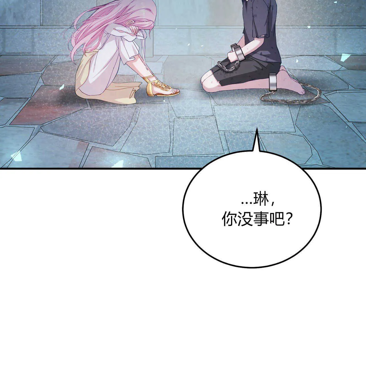 第39话180