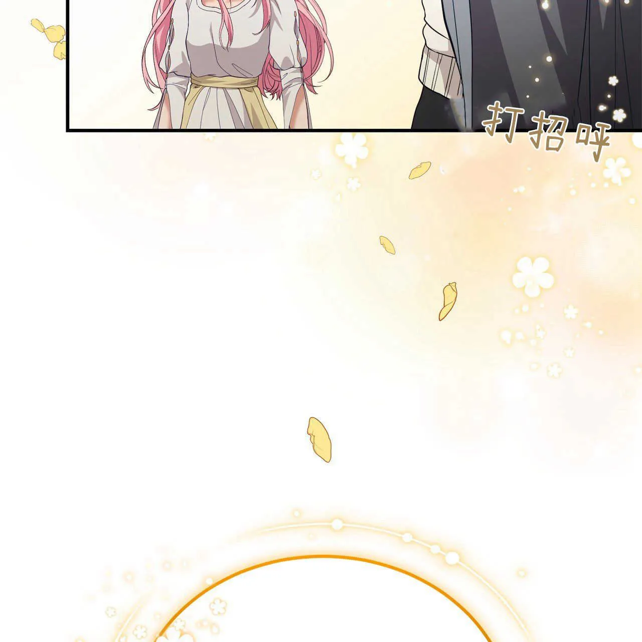 第36话116