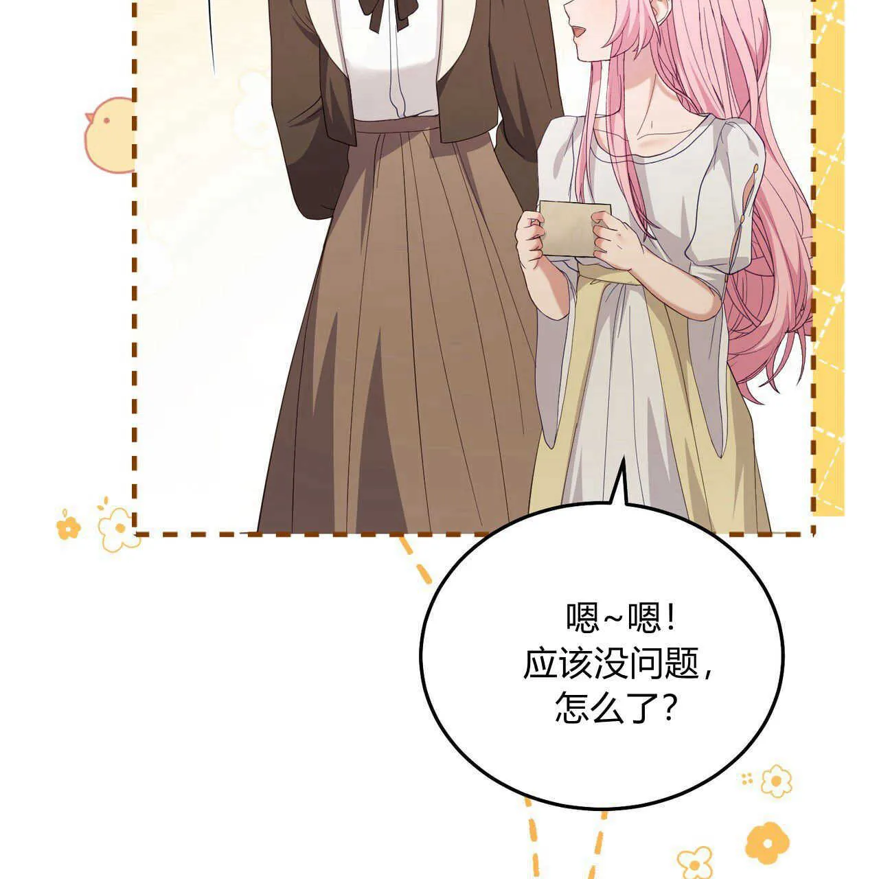 第36话101