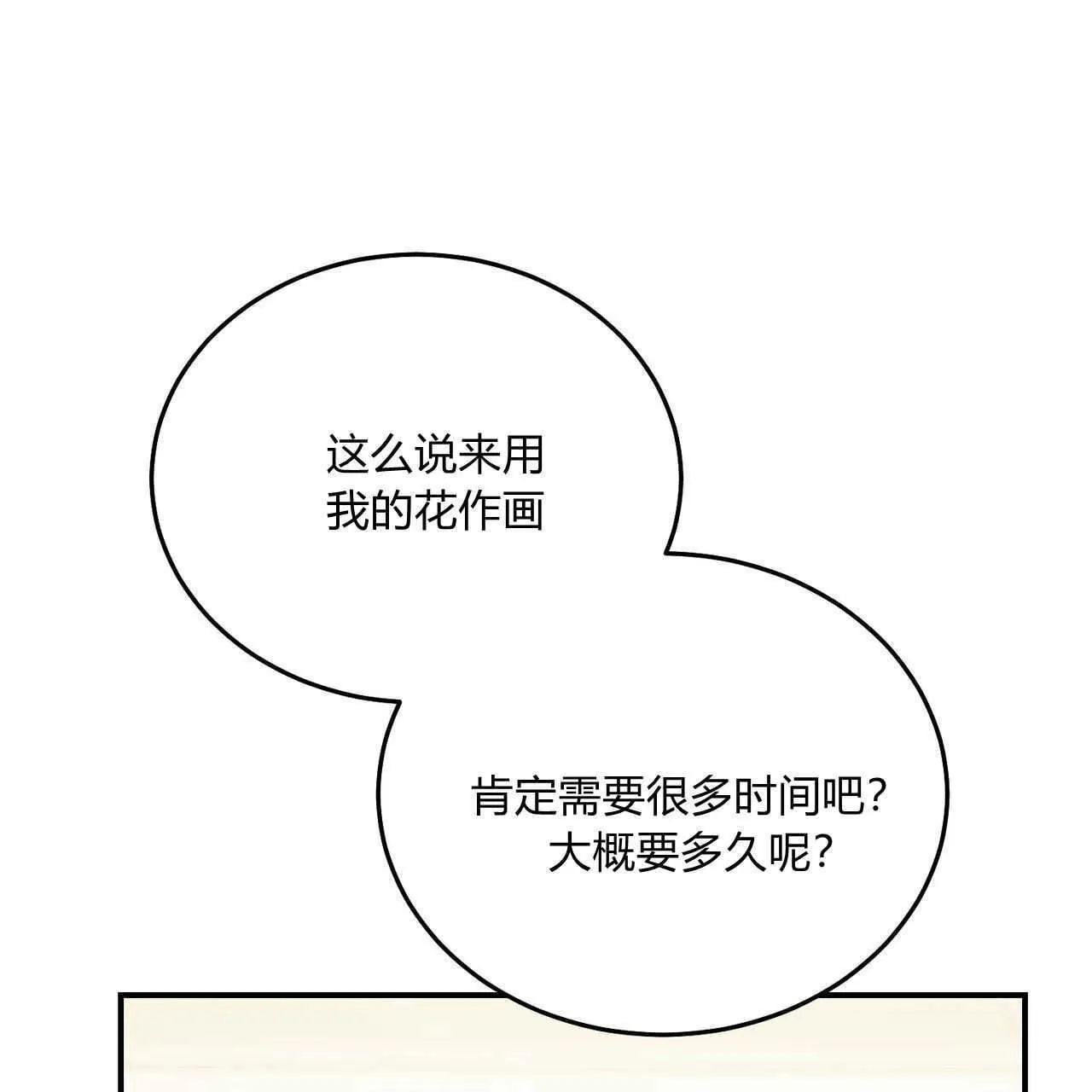 第36话146