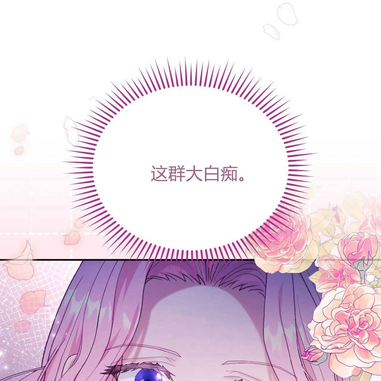 第36话20