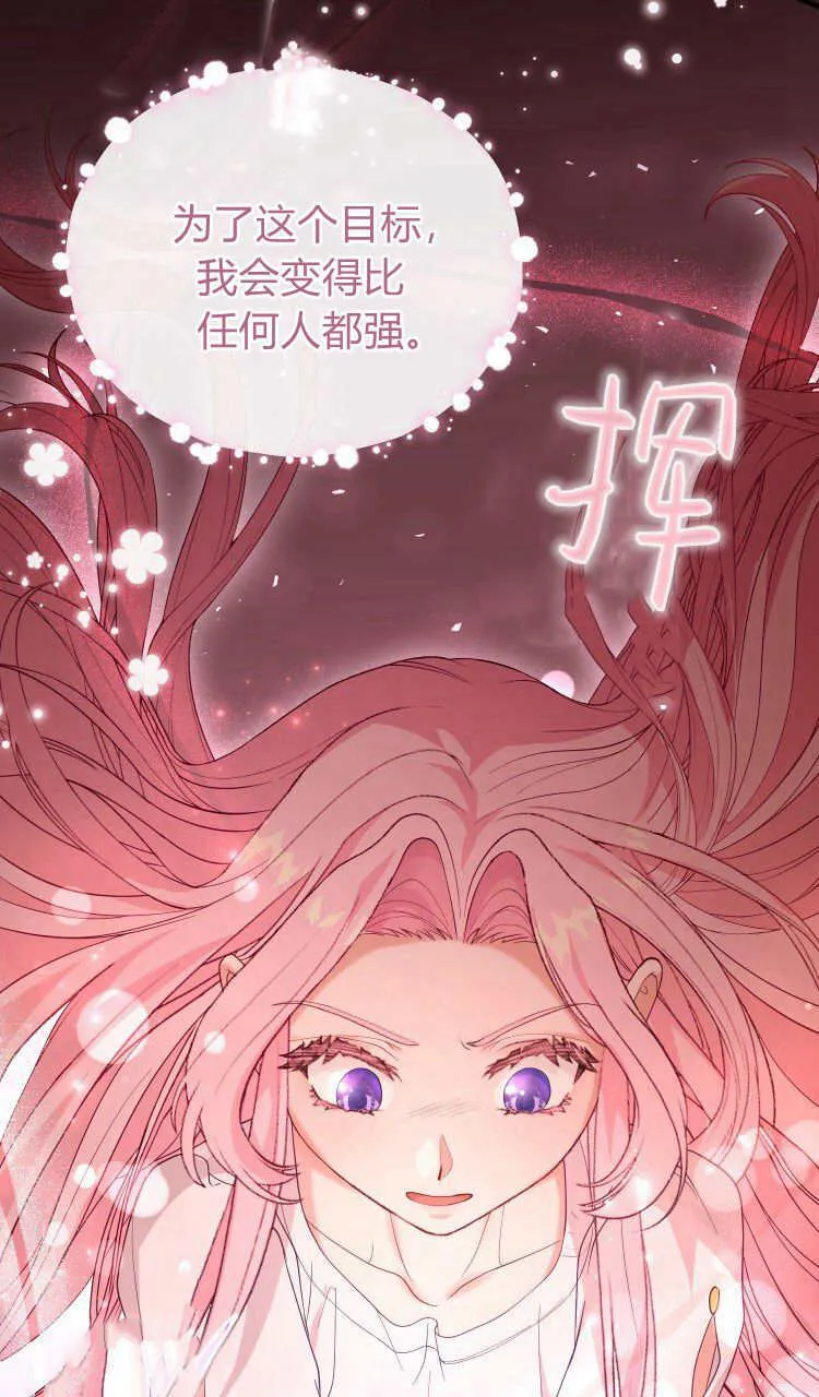 第37话52