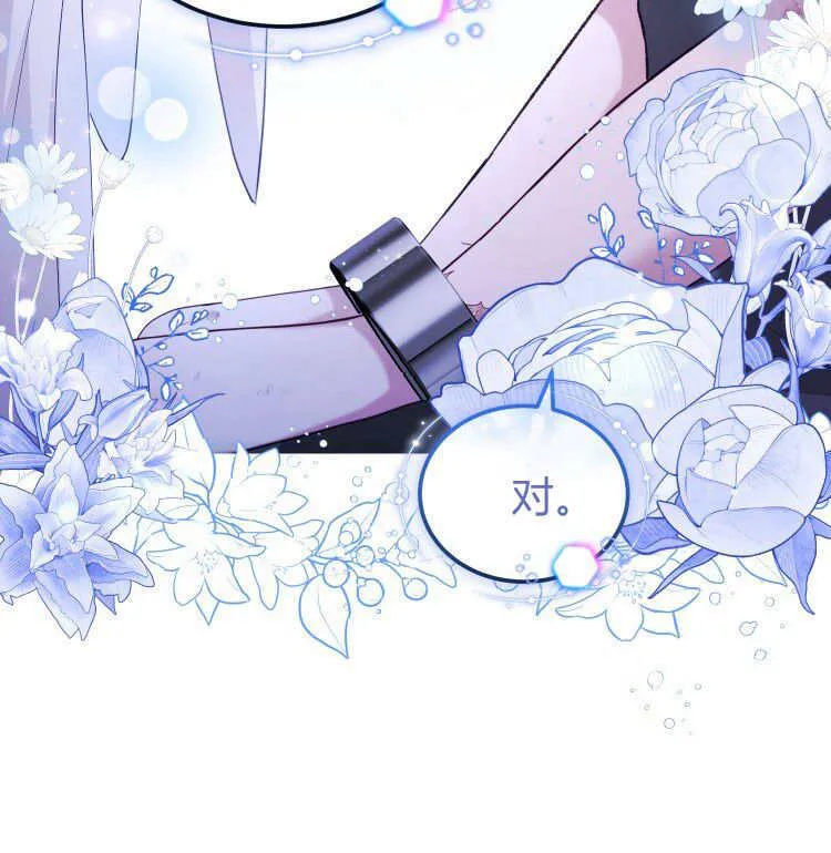 第37话80