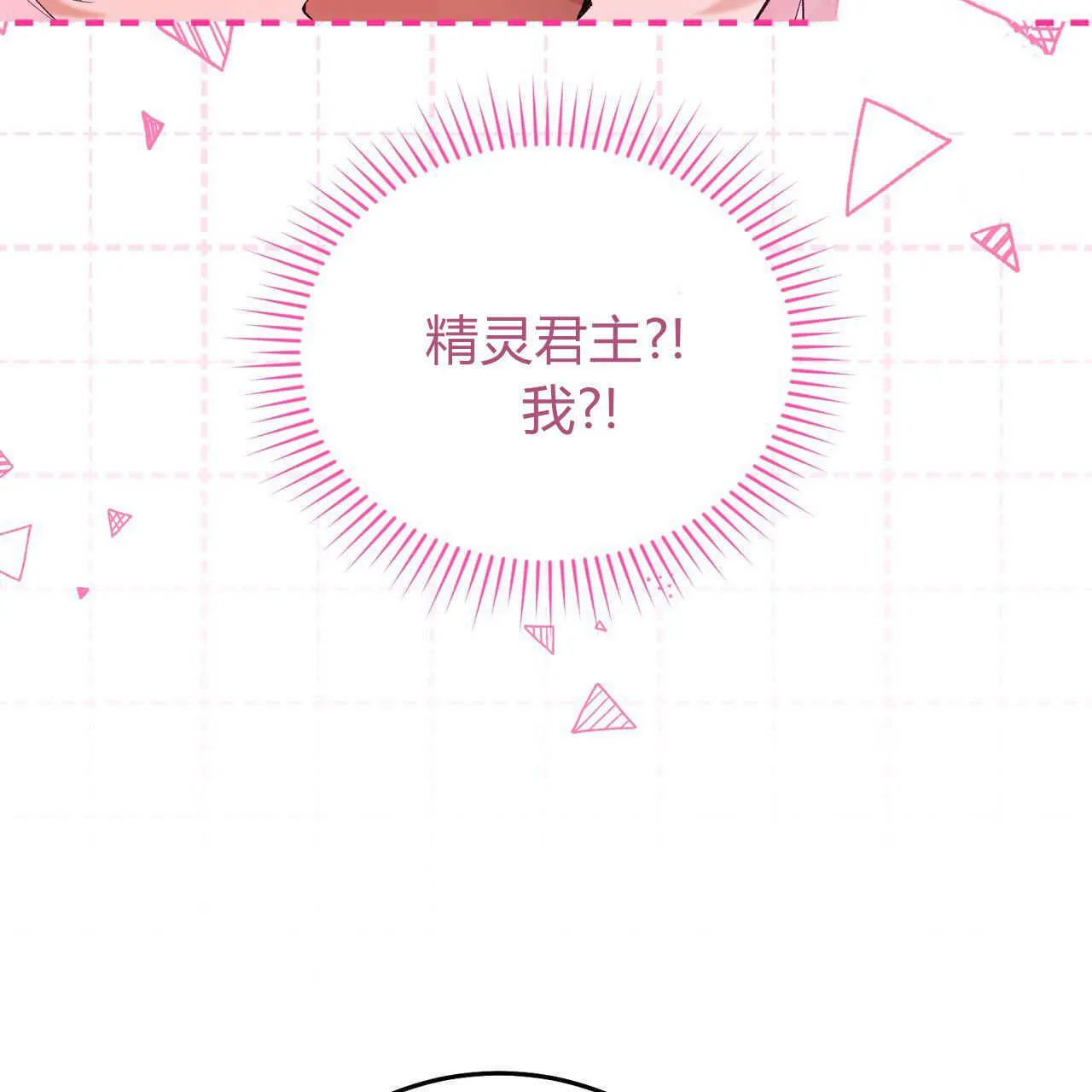 第34话11