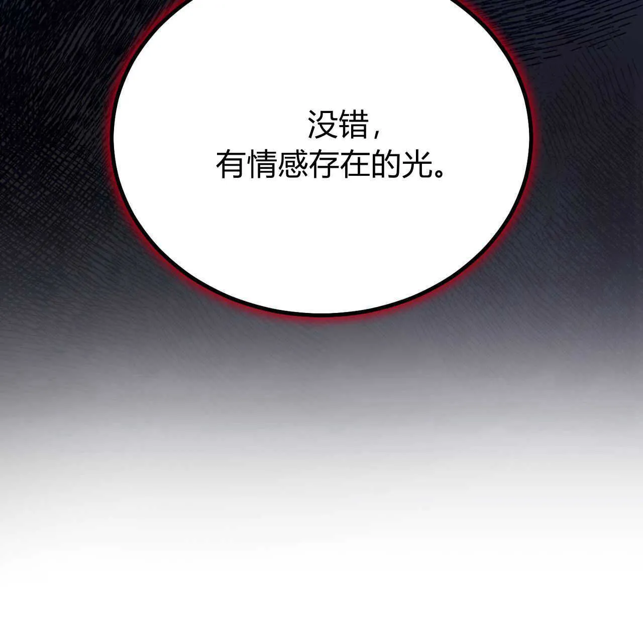 第39话164