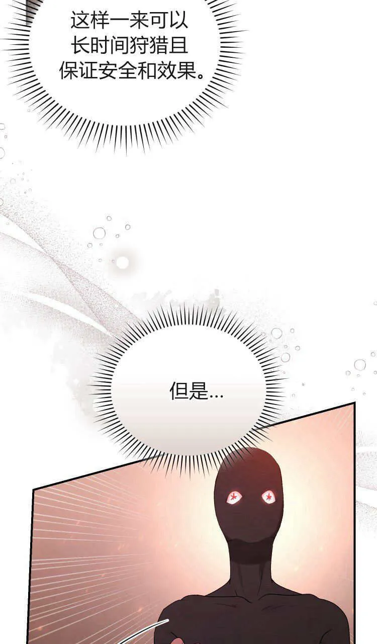 第37话36