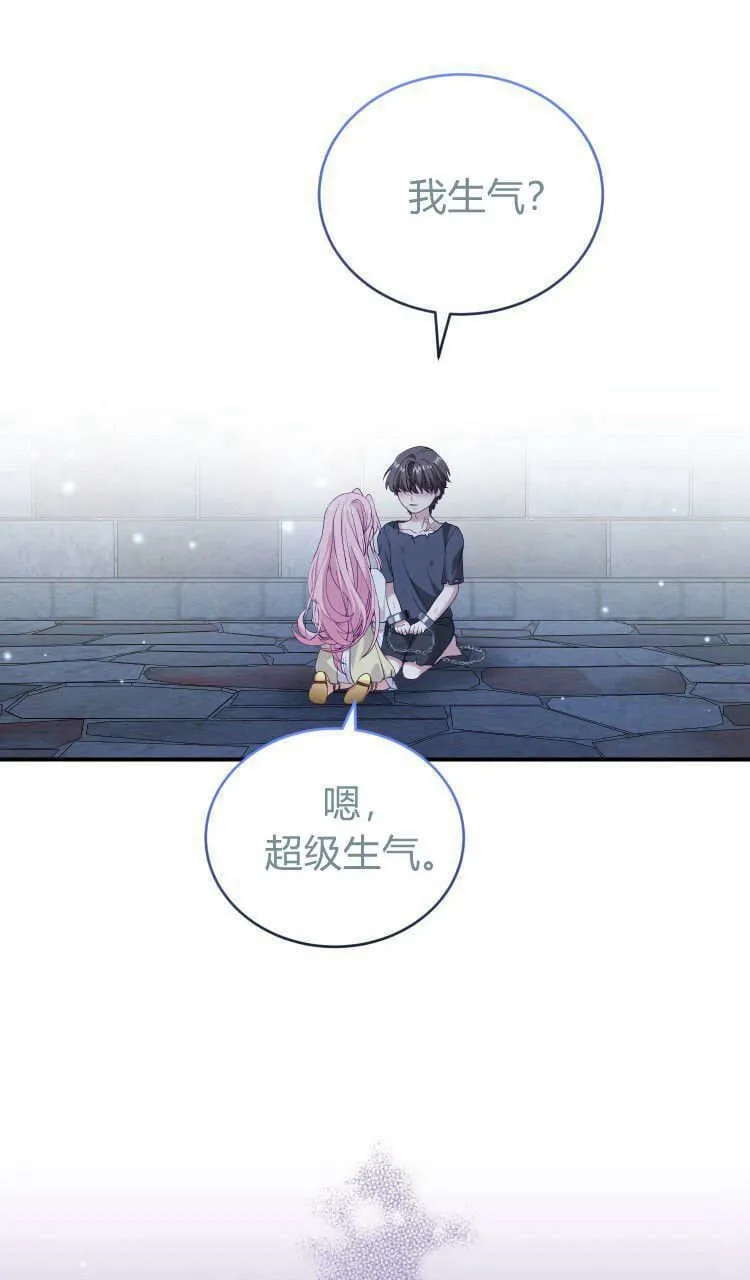 第37话72