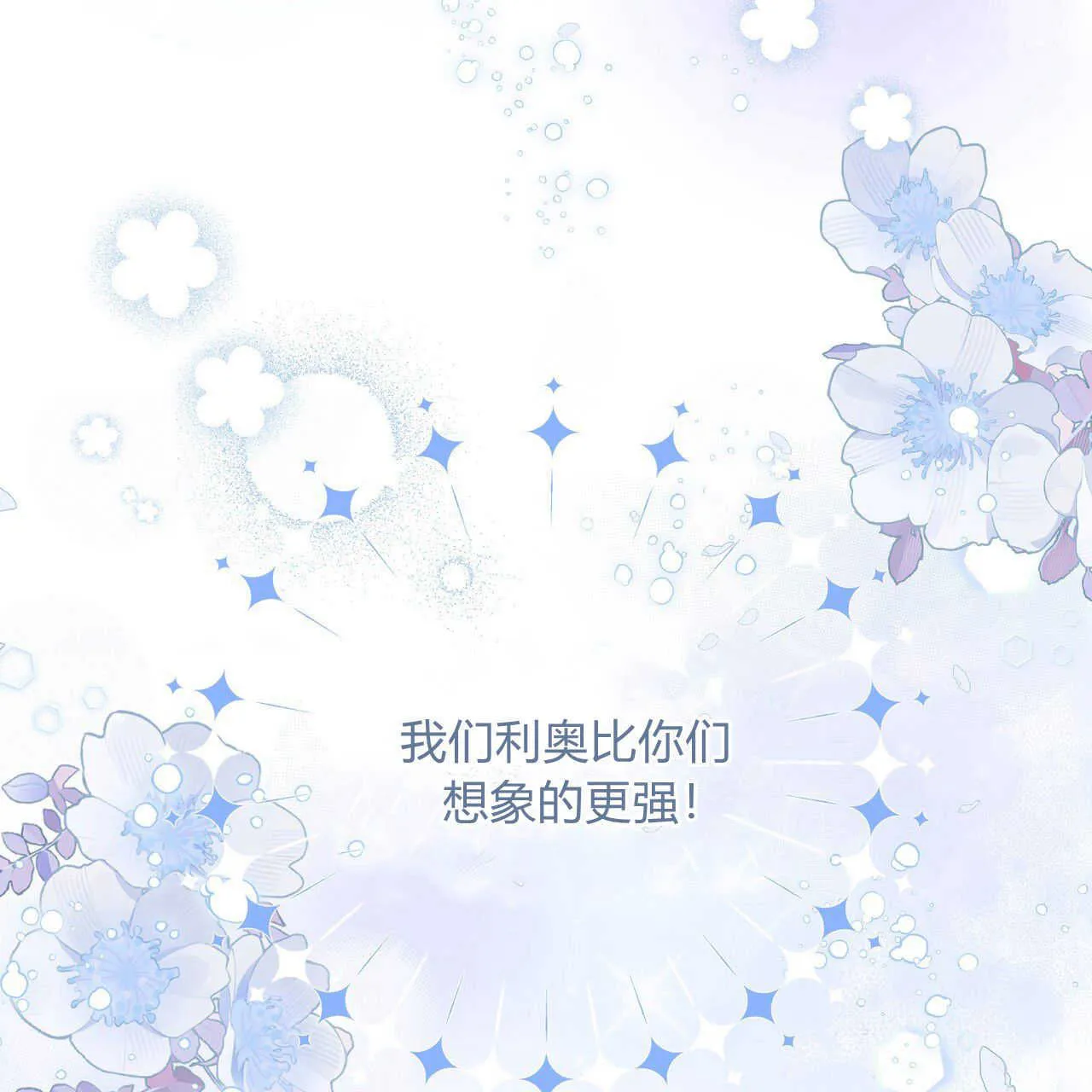 第36话34