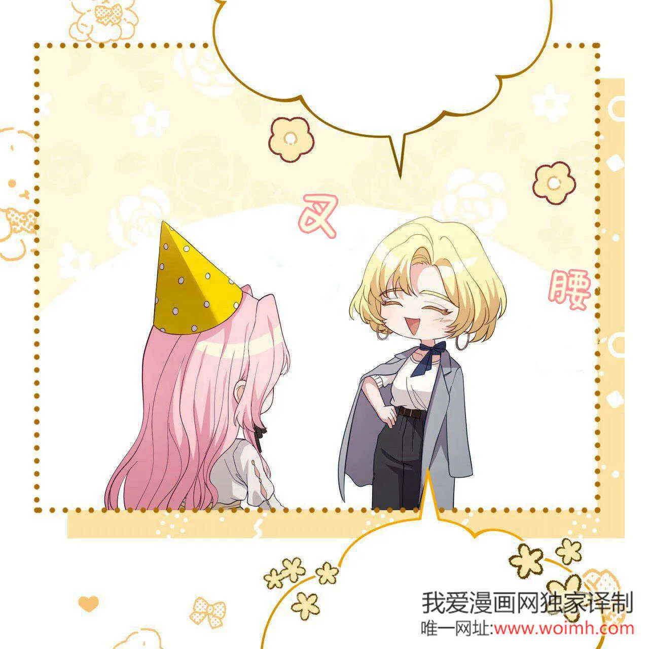 第36话180