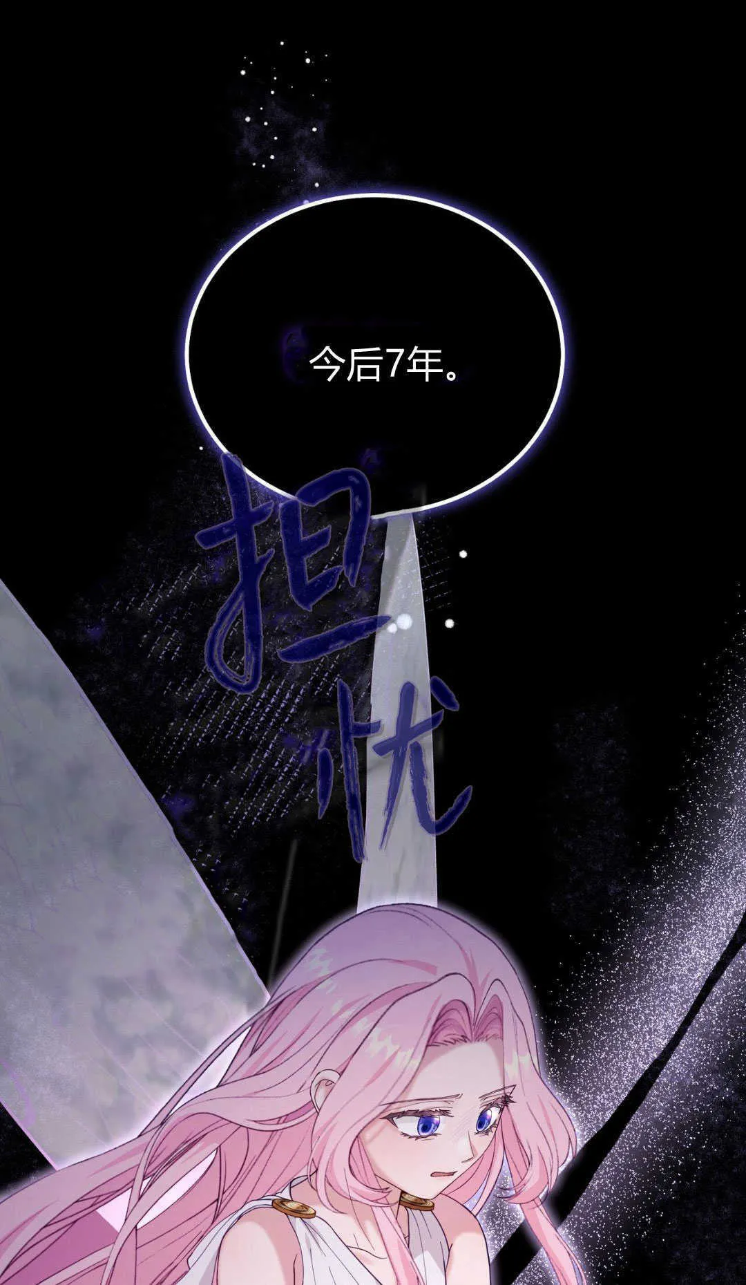 第40话56