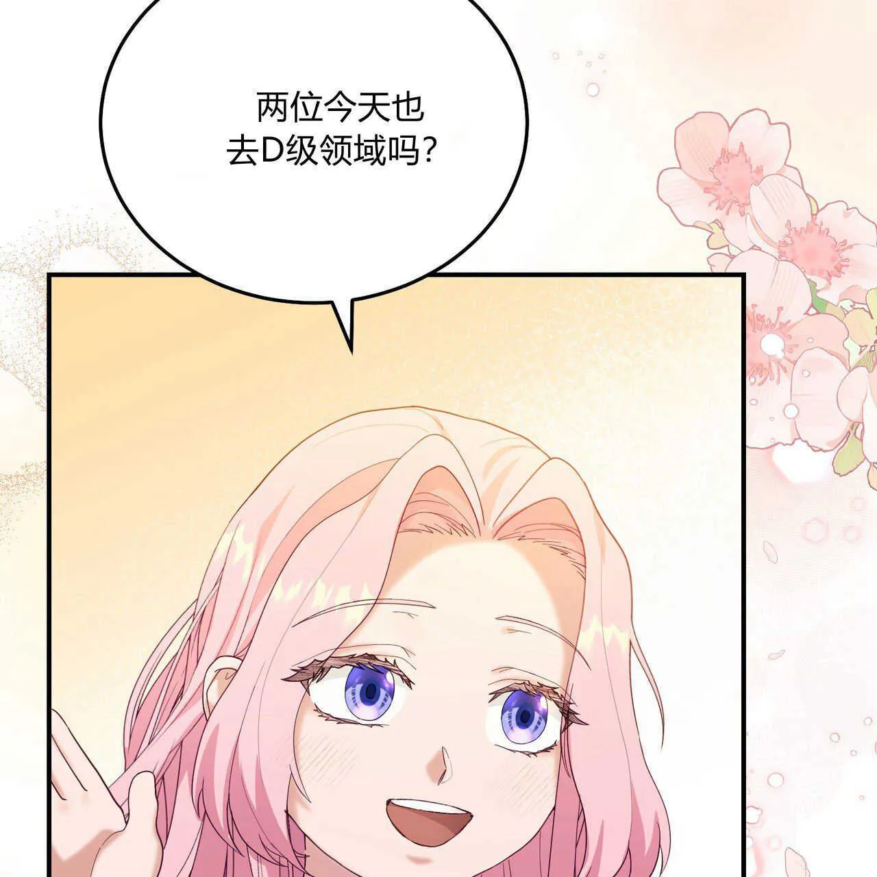 第38话47