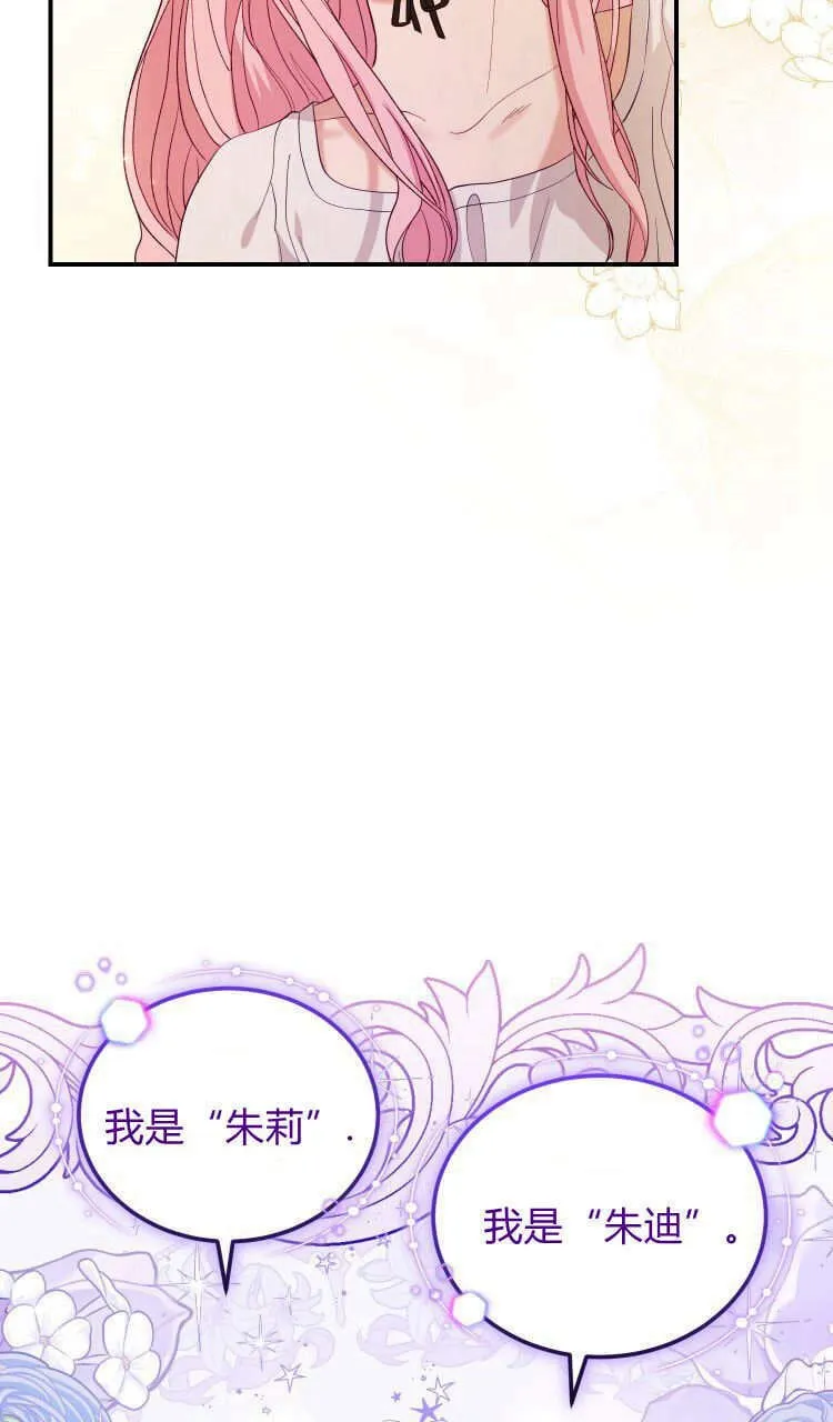 第37话3