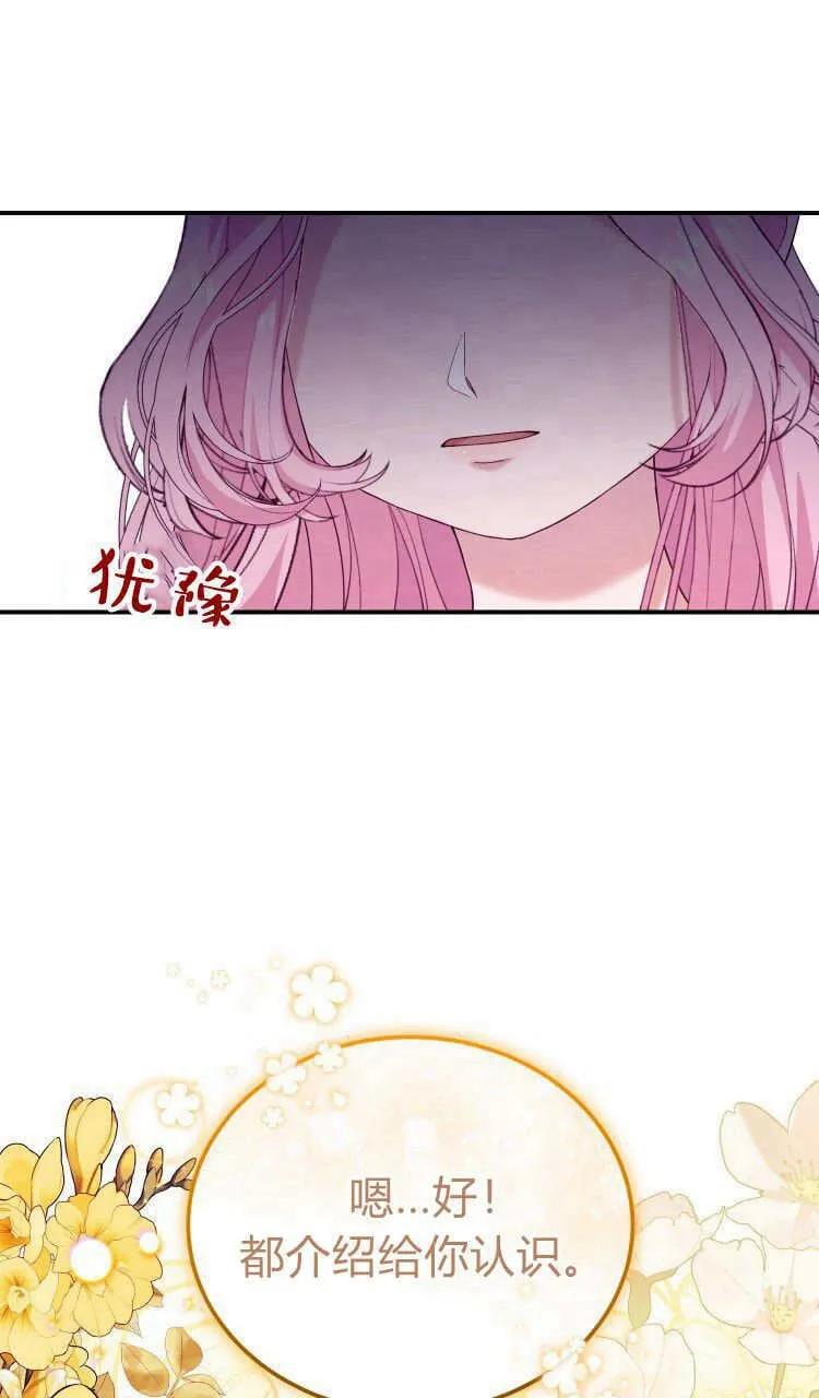 第37话95