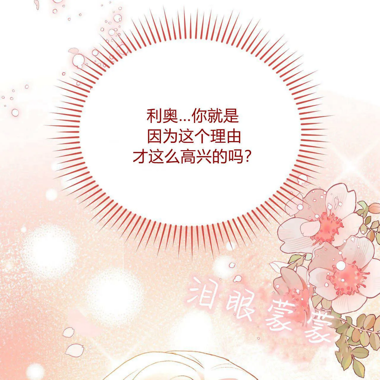 第35话108