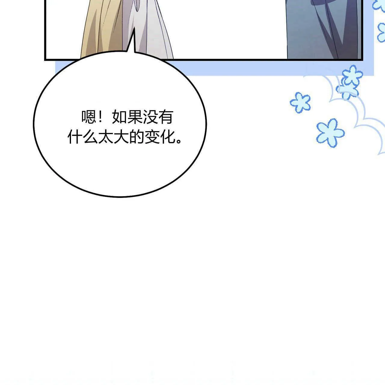 第36话142