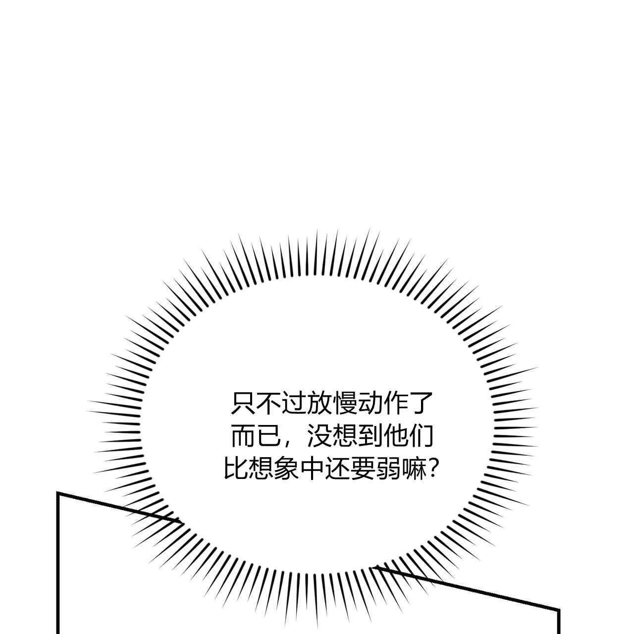 第38话127