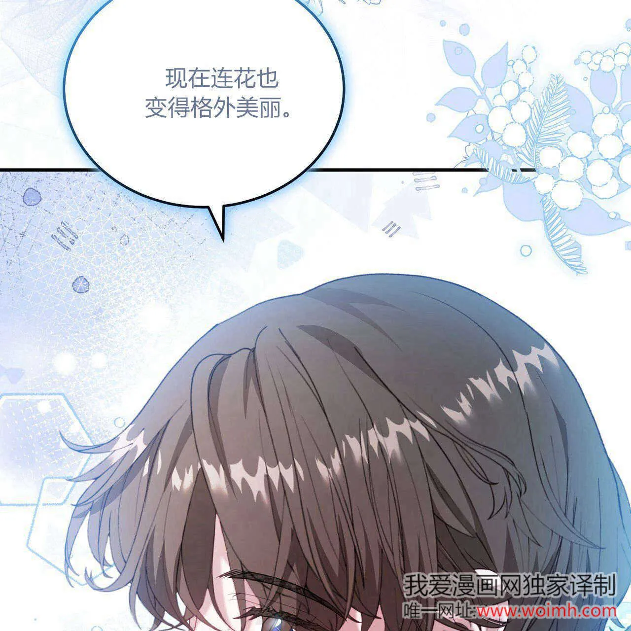 第39话19