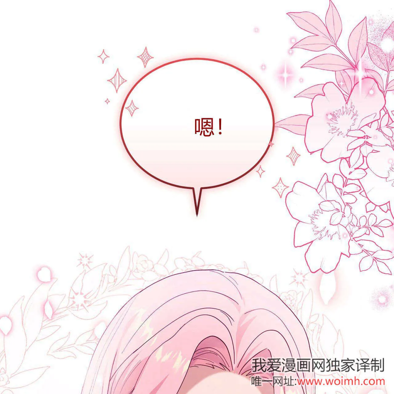 第35话50