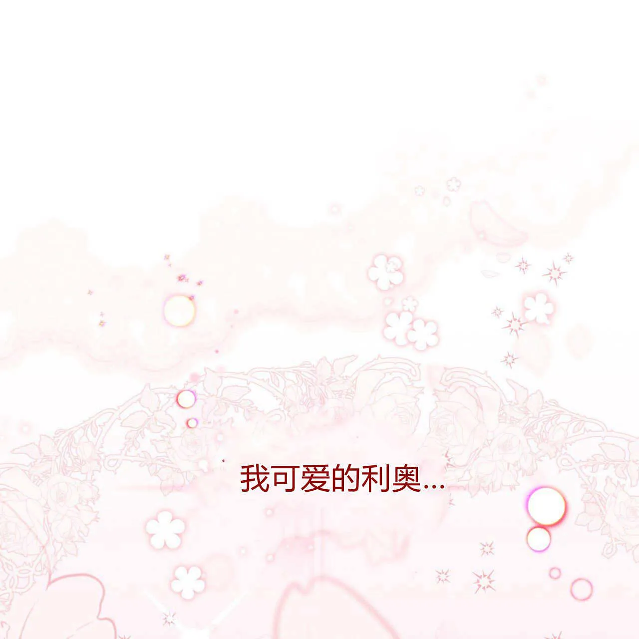 第35话157