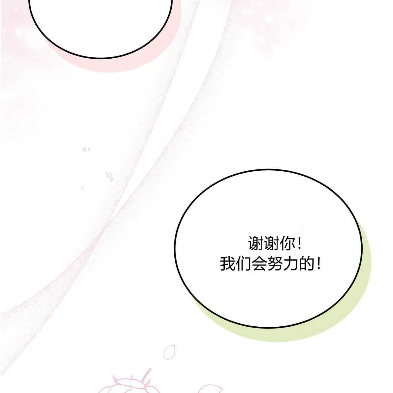 第38话200