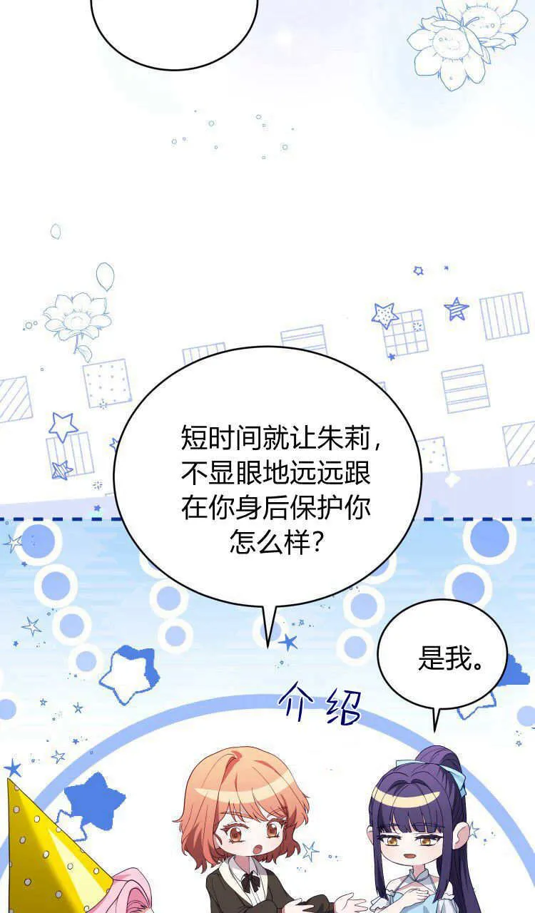 第37话8