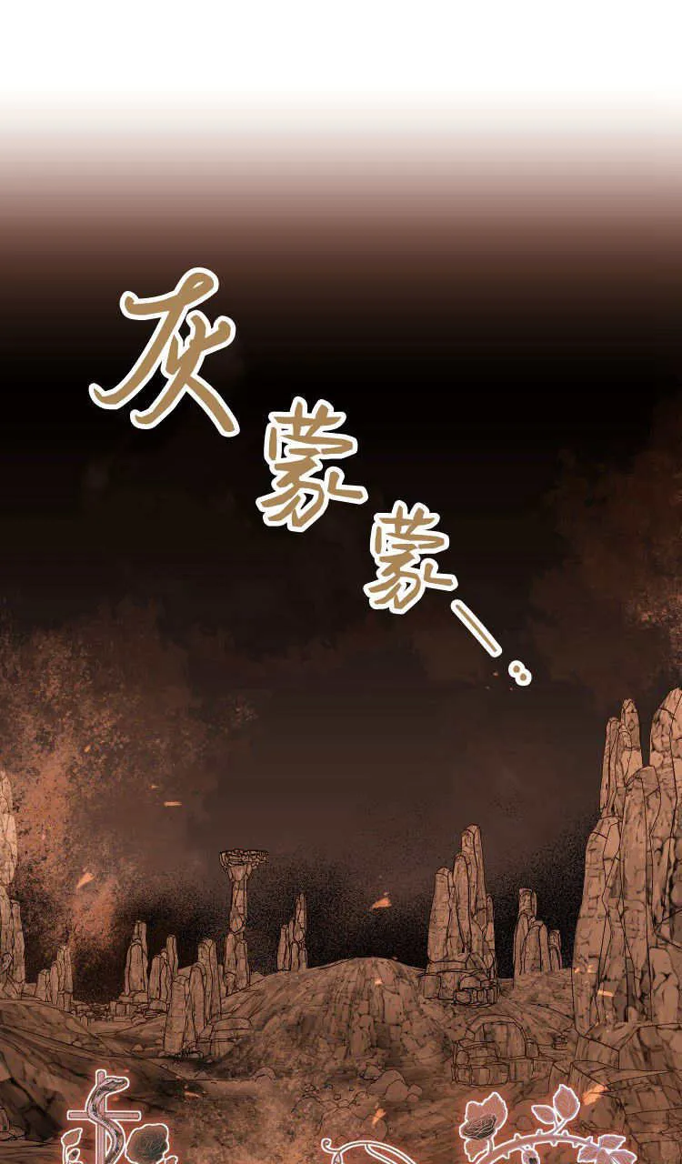 第37话32