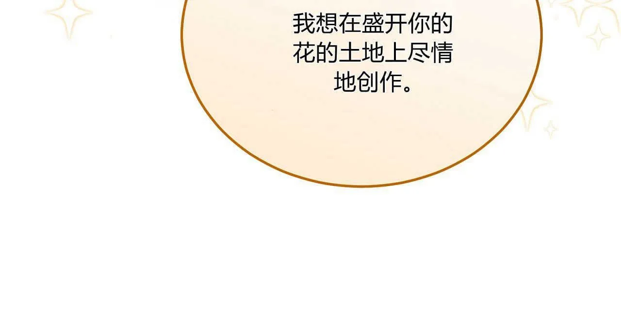 第36话155