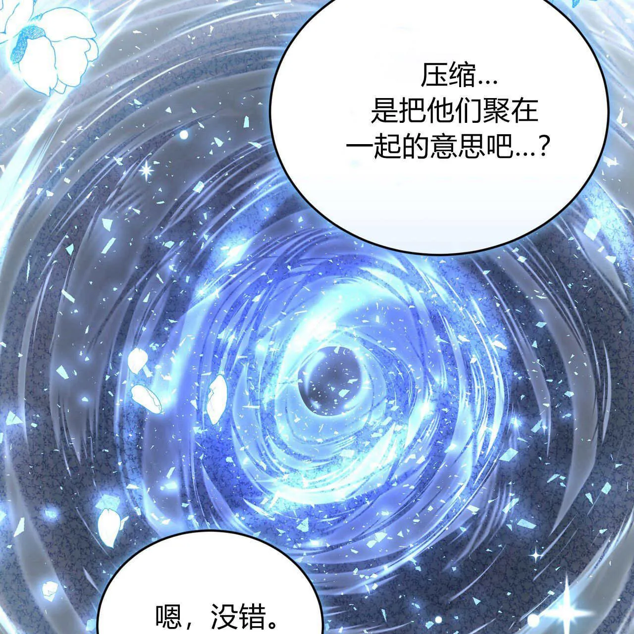 第35话138