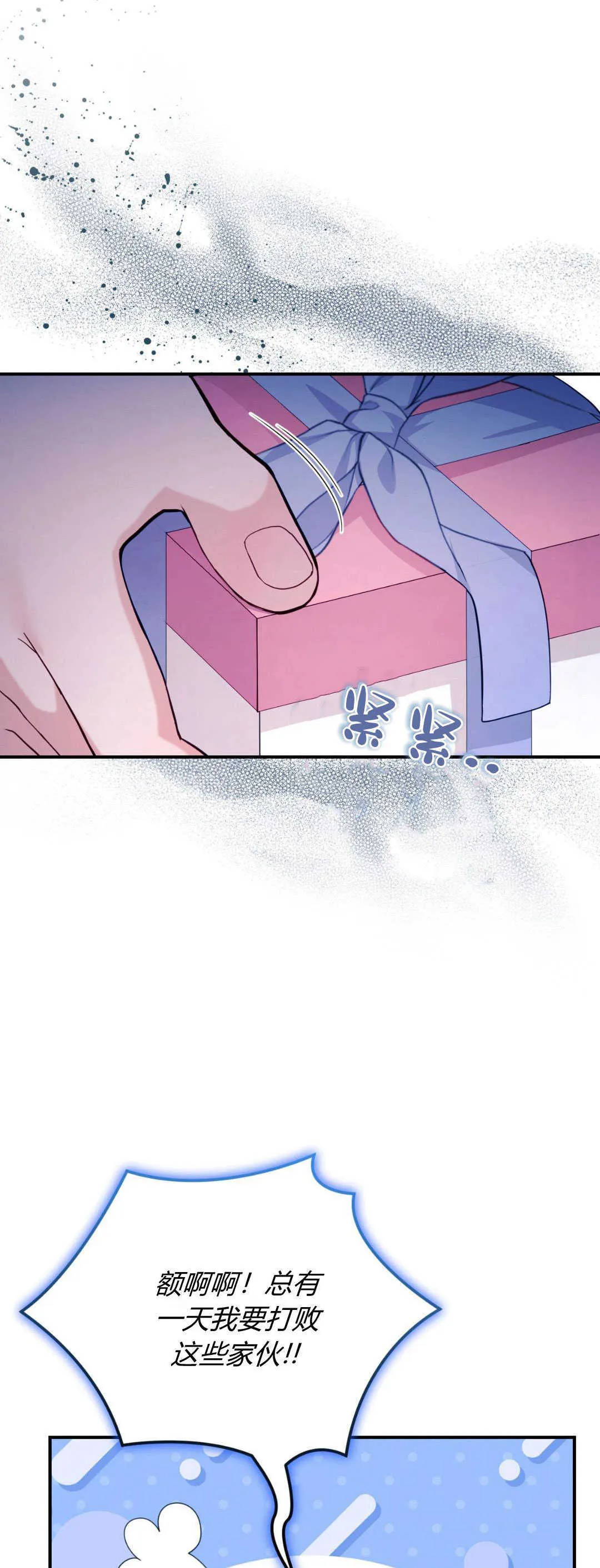 第40话6