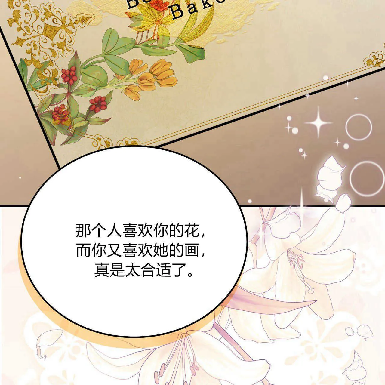 第36话98