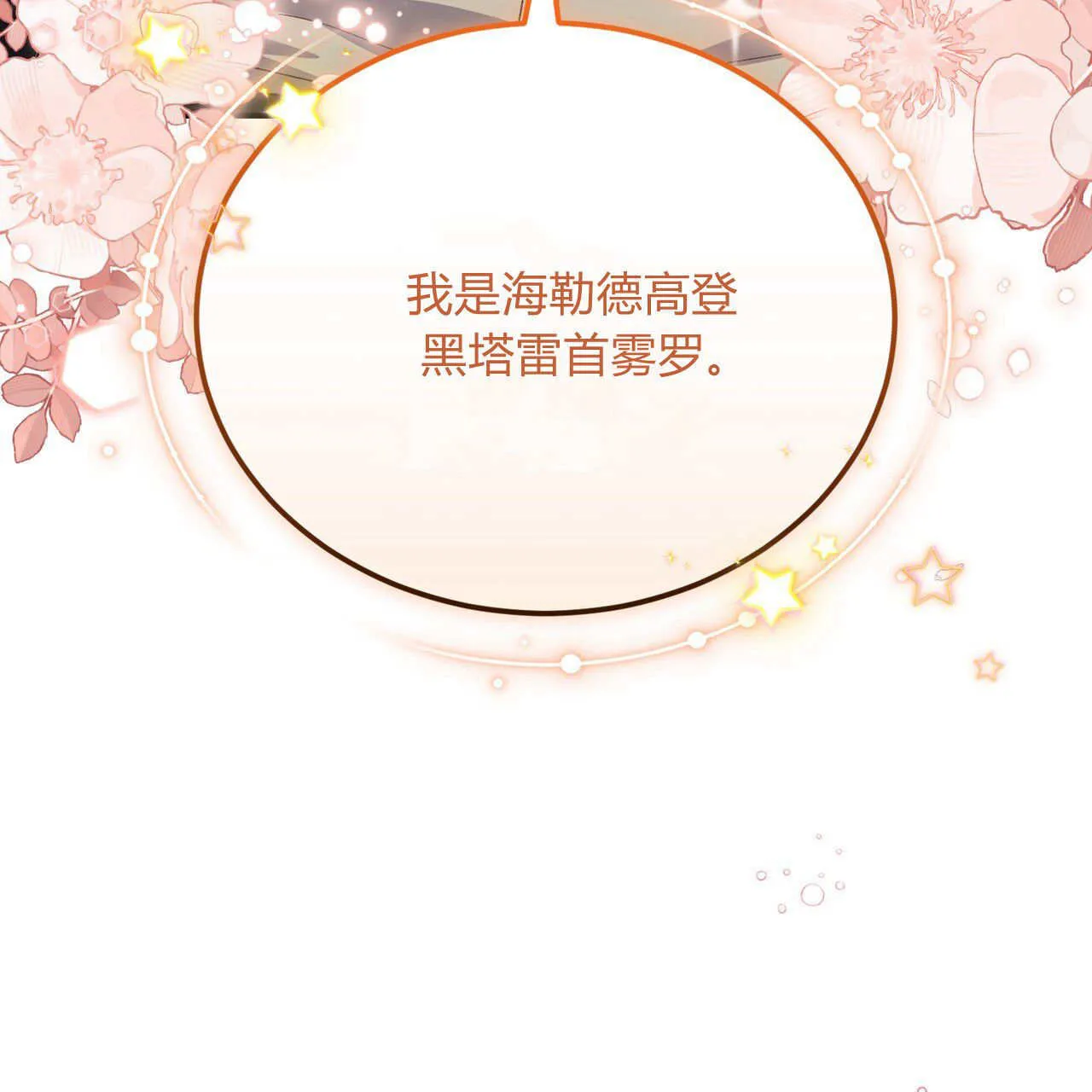 第34话153