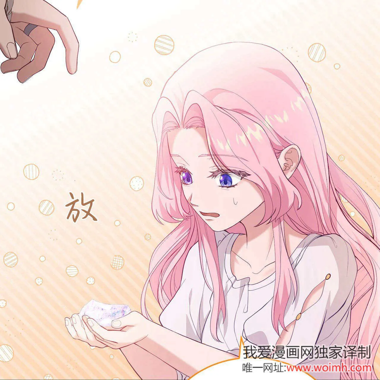 第35话32