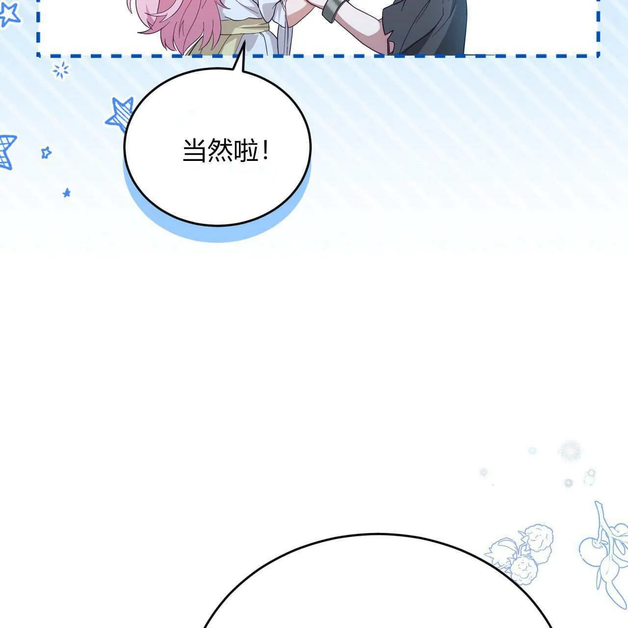 第35话147