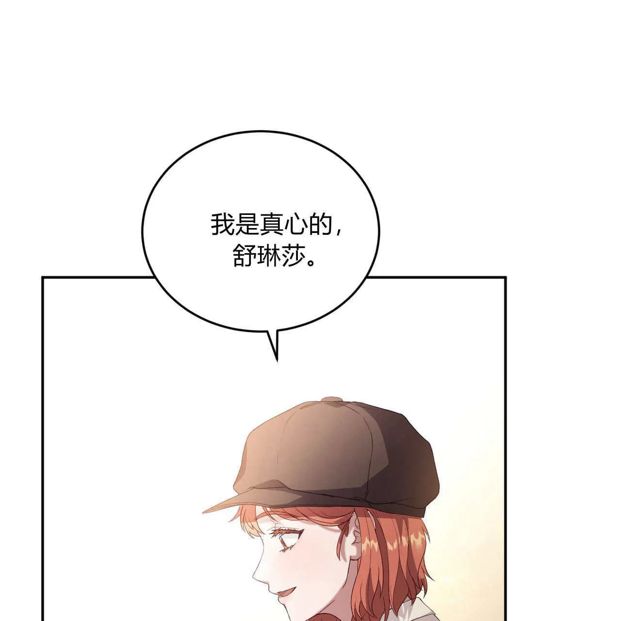 第34话15