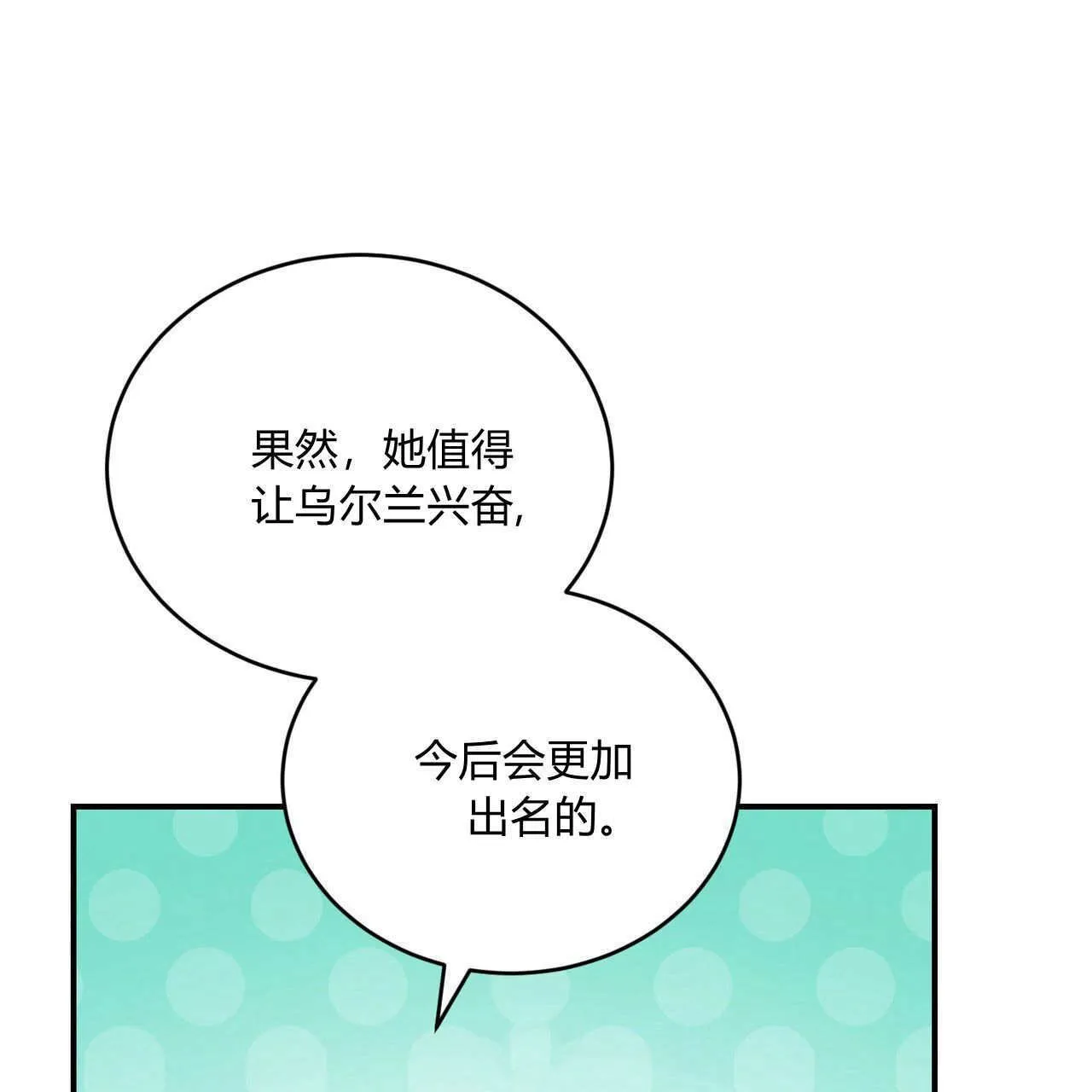 第35话18