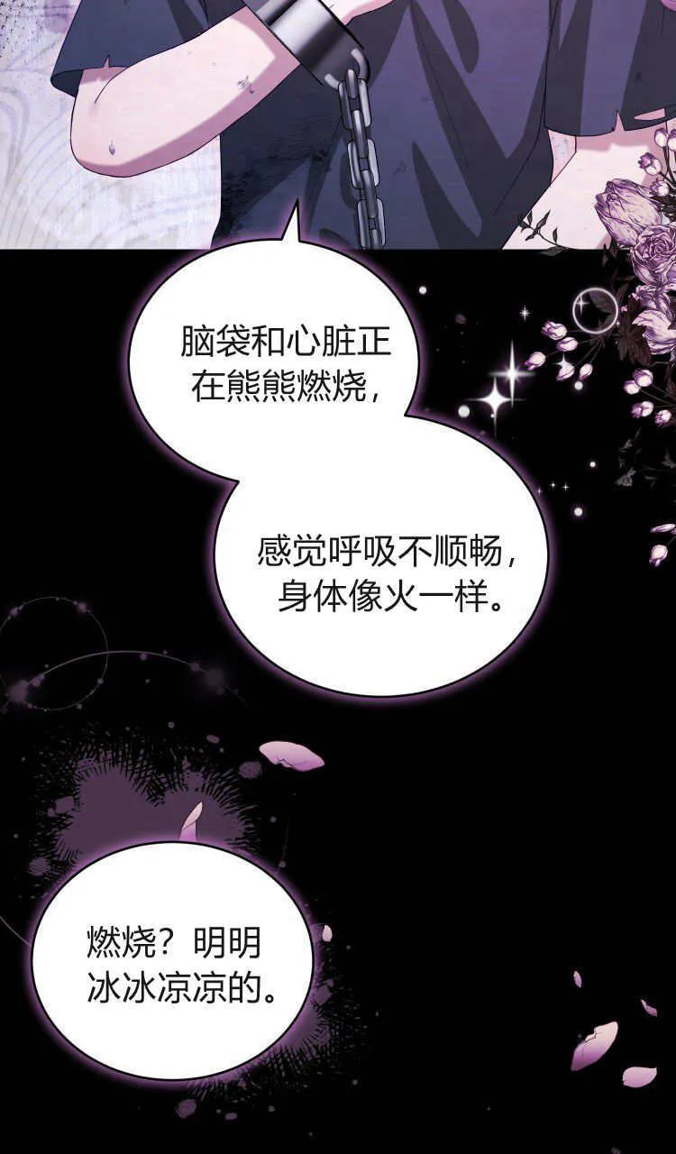 第37话74