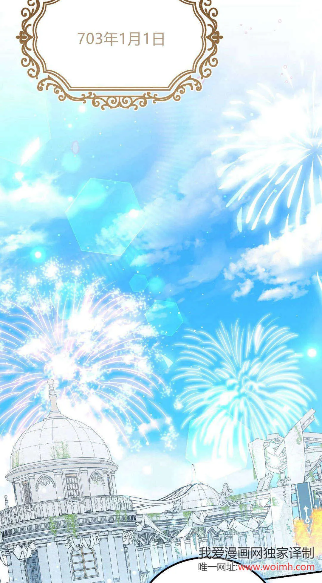第40话94